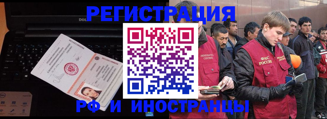 прописка поиск в Семикаракорске