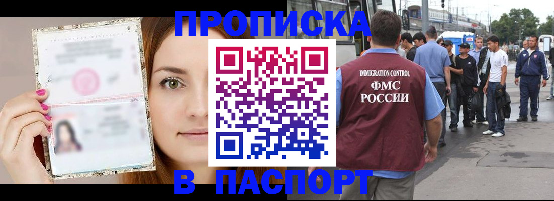 регистрация для дет. сада в Семикаракорске