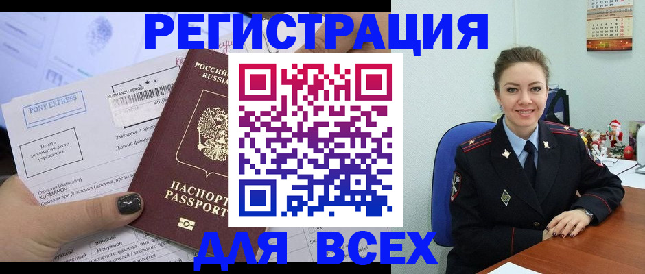 регистрация для дет. сада в Семикаракорске