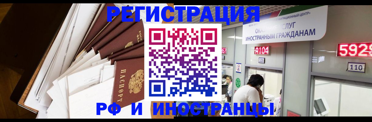 прописка для кредита в Семикаракорске
